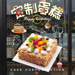 四川雅安石棉县新民乡农乡村蛋糕预定